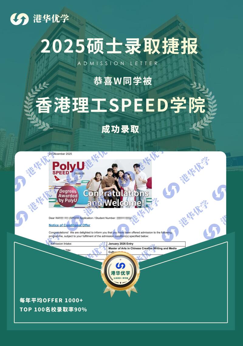 移民offer